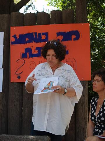 מפגש בנים יוני 2011