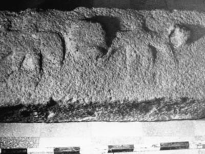 עתיקות כפר חרוב 1973