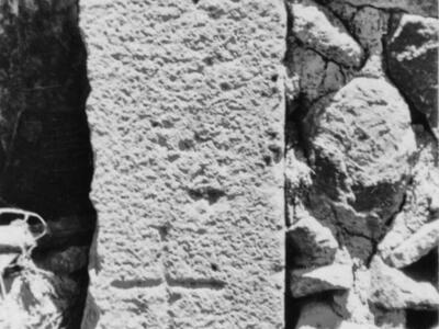 עתיקות כפר חרוב 1973