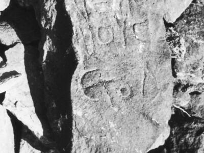 עתיקות כפר חרוב 1973