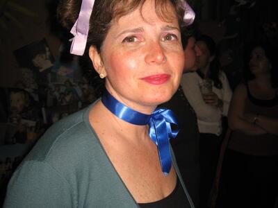 פורים 2008
