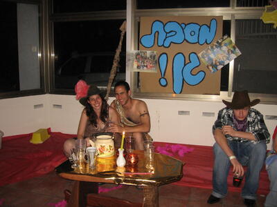 פורים 2008