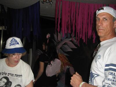פורים 2008