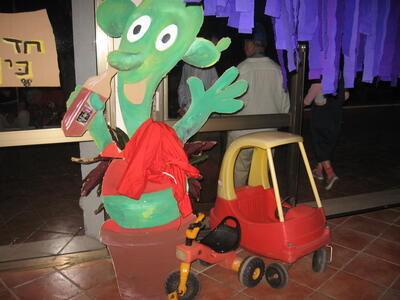 פורים 2008