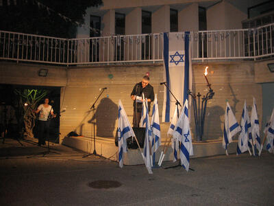 יום העצמאות 2008